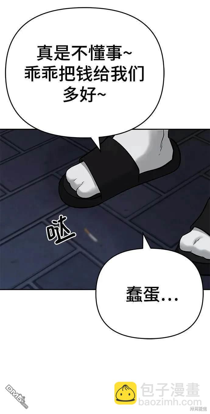 第58话120