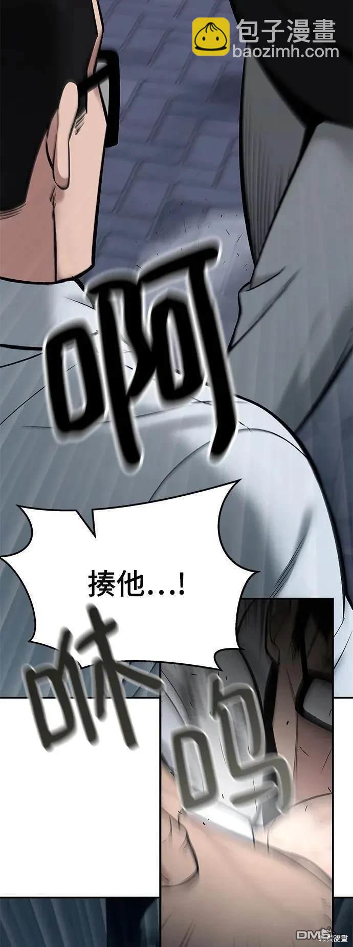 第58话122