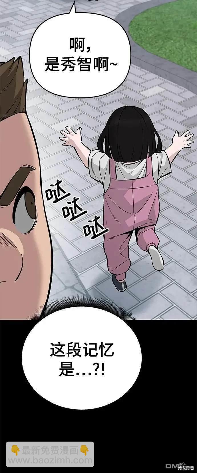 第58话13
