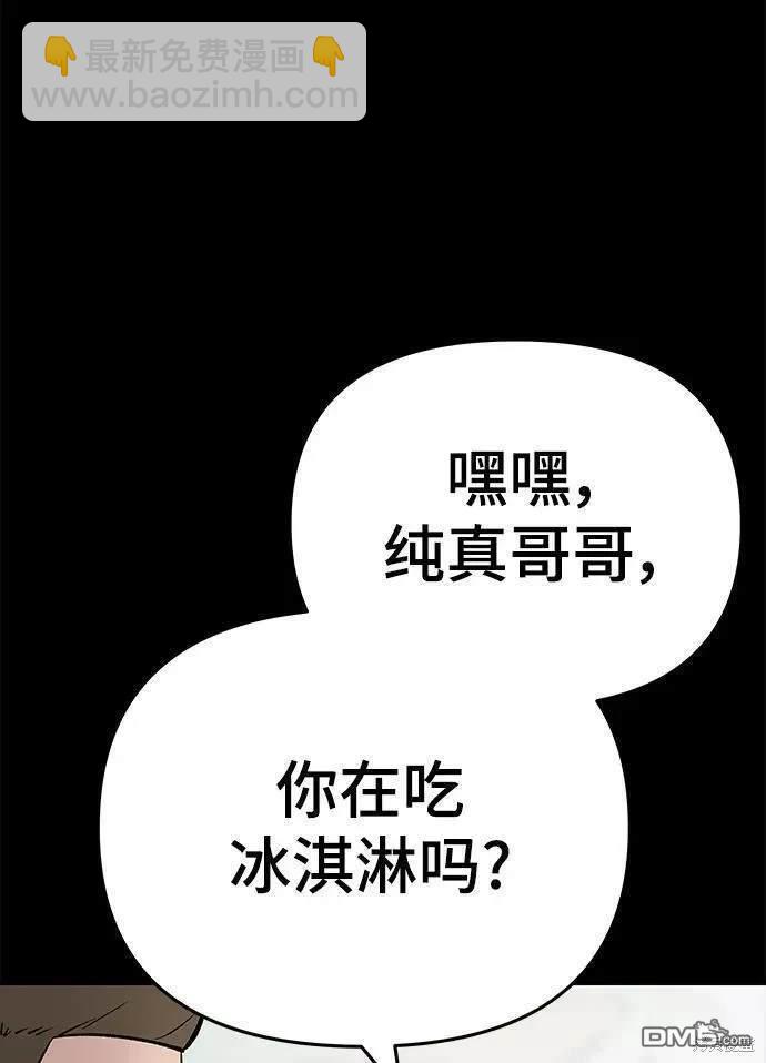 第58话14