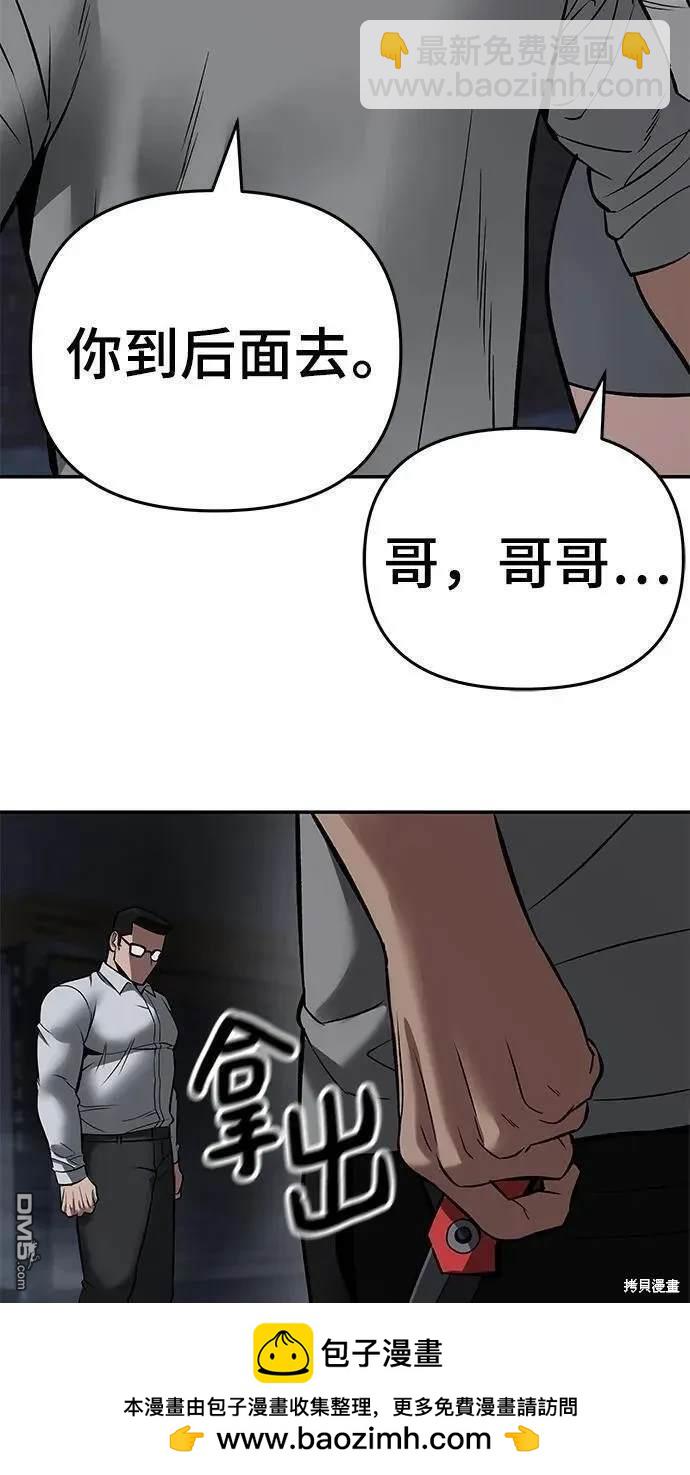 第58话140