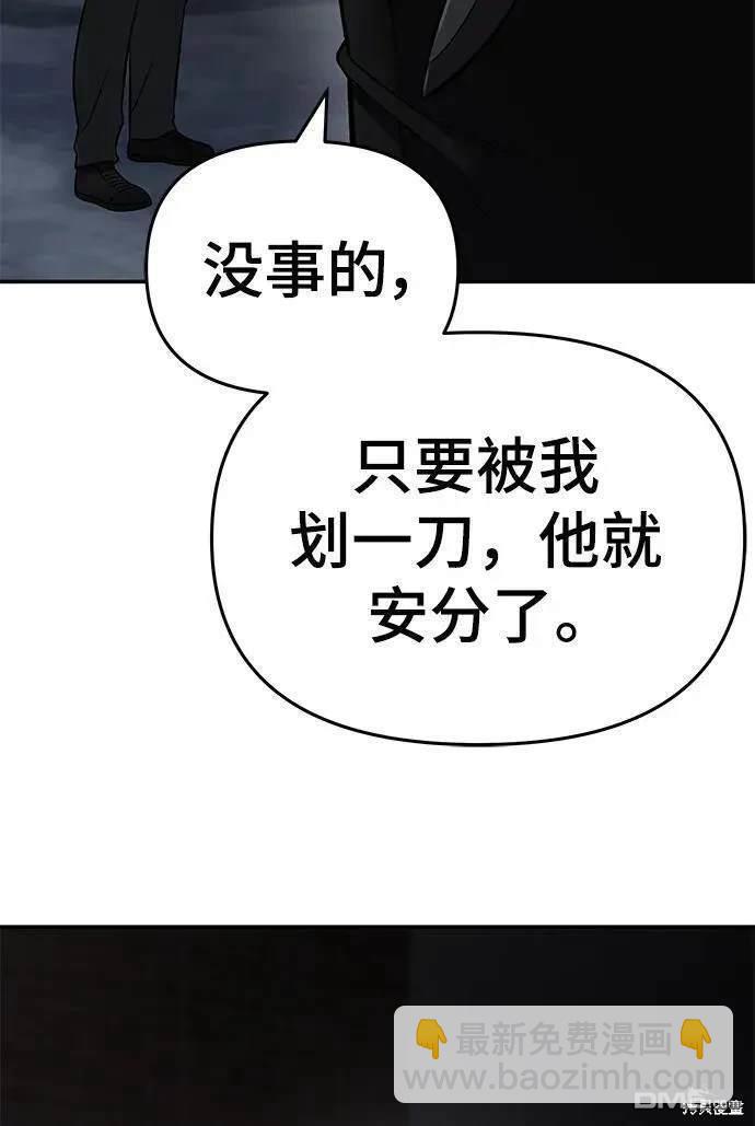 第58话141