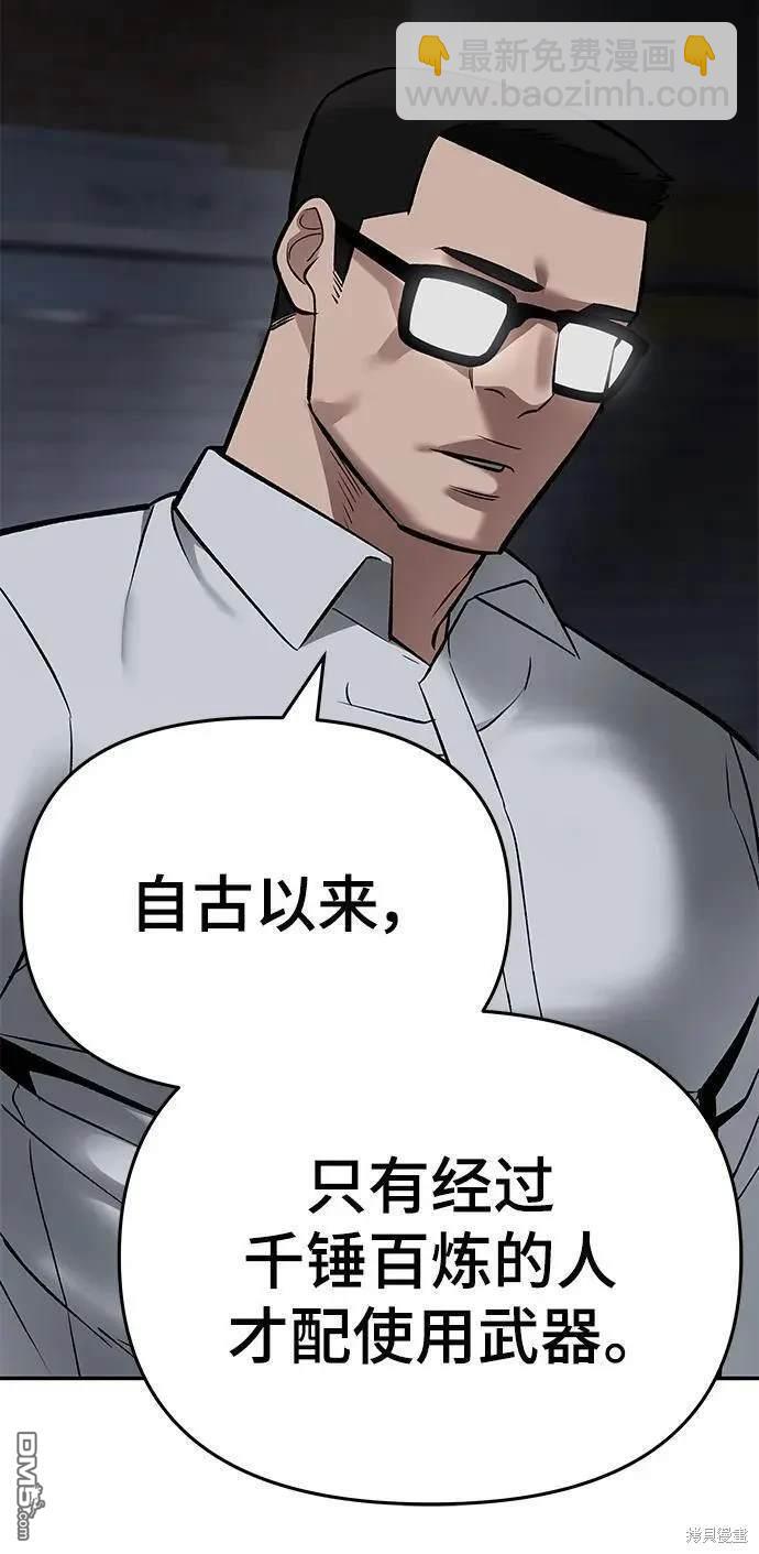第58话142