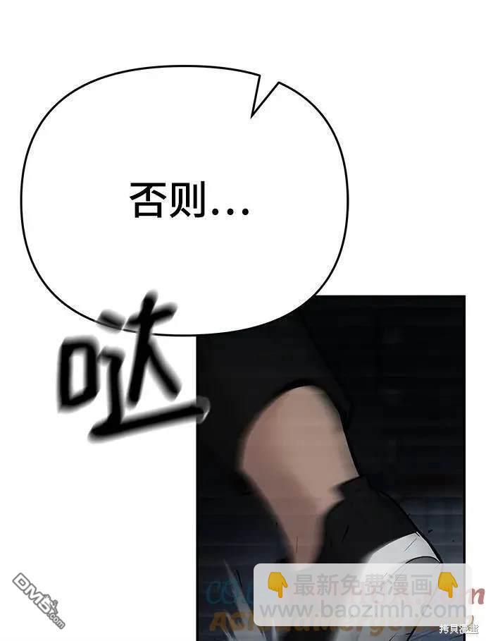 第58话143