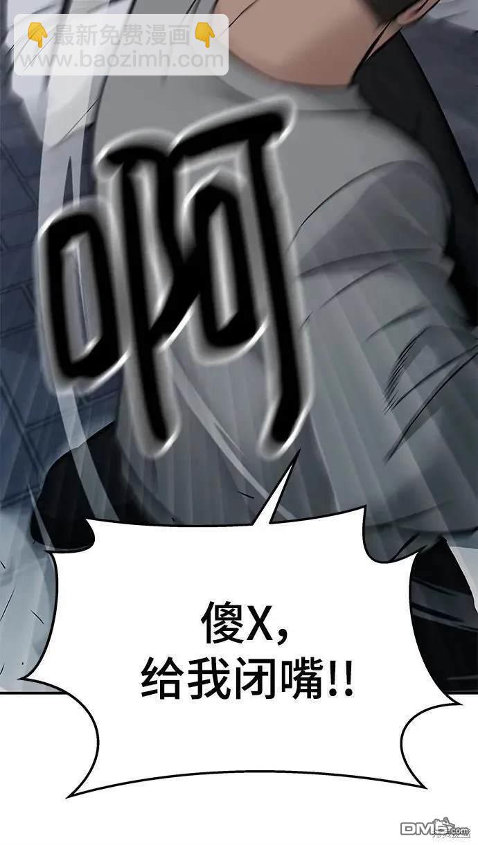 第58话145