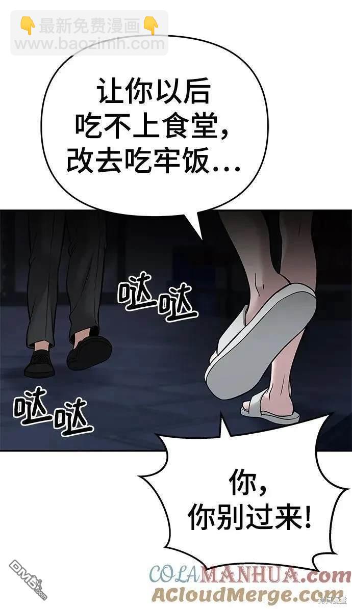 第58话155