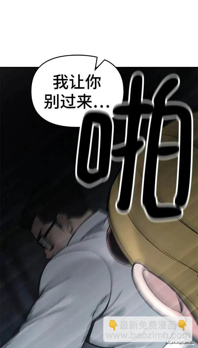 第58话156