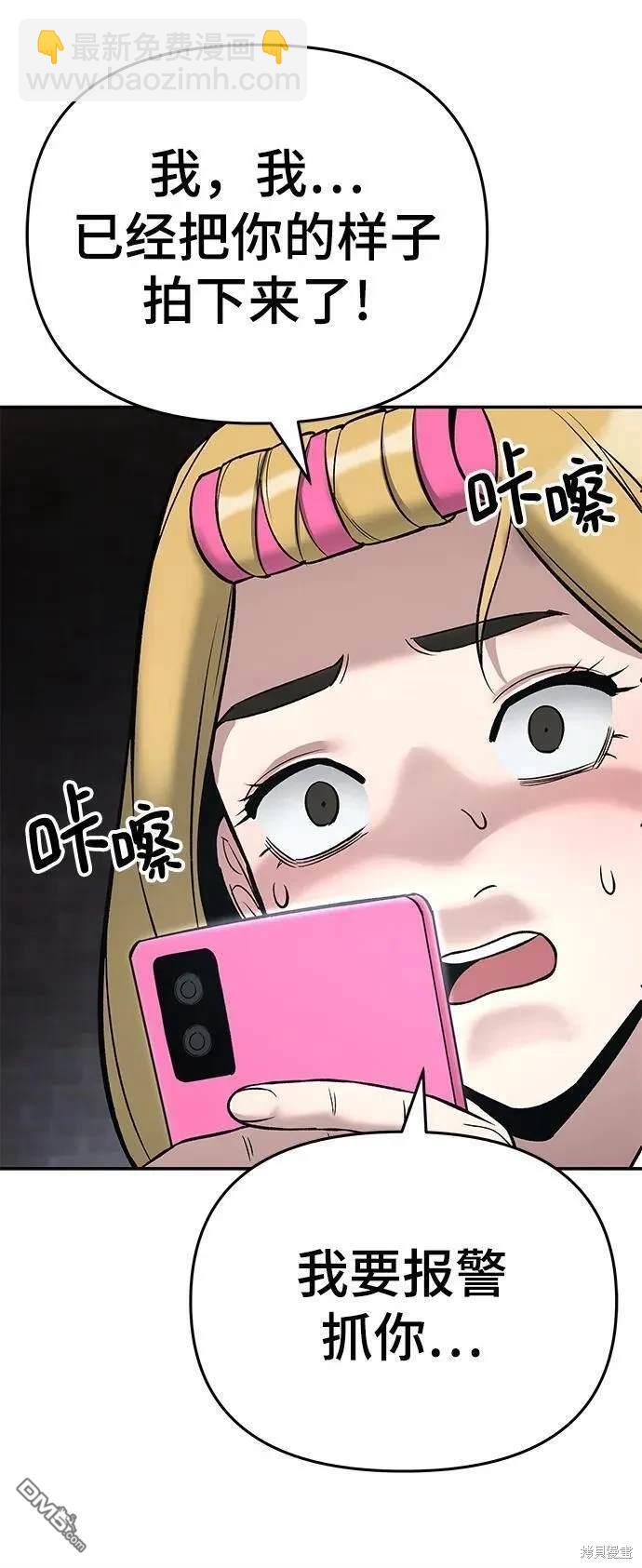 第58话158