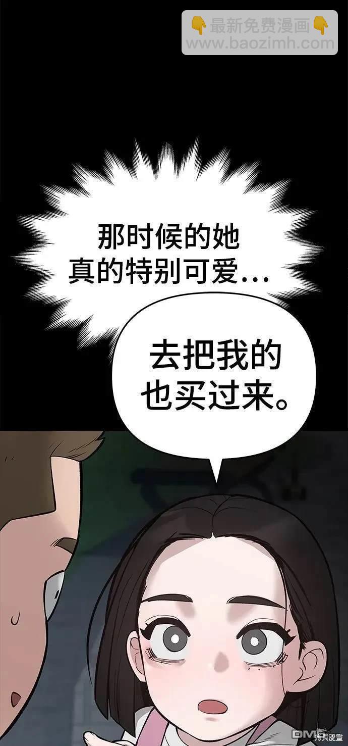 第58话16