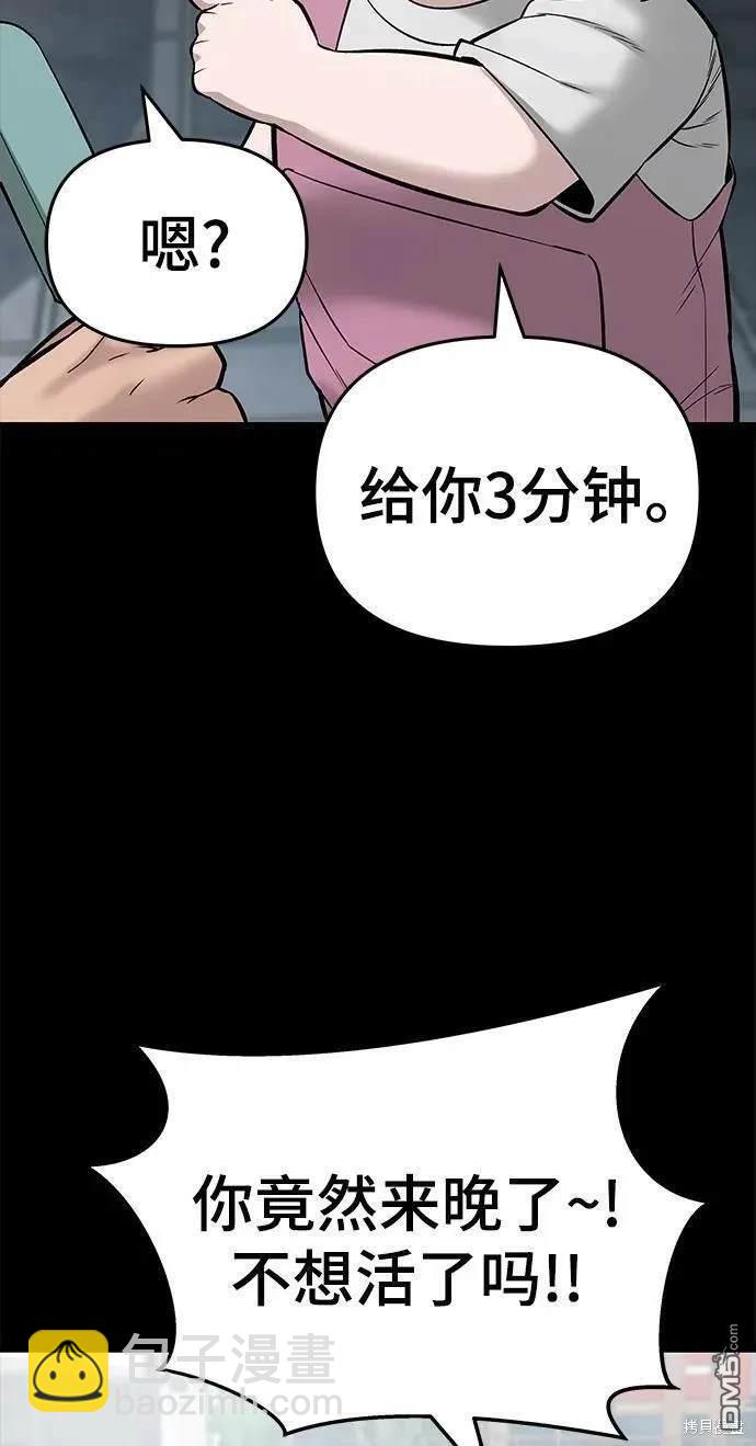 第58话17