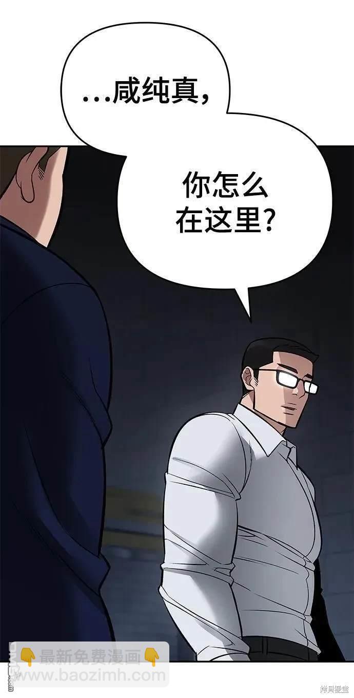 第58话170