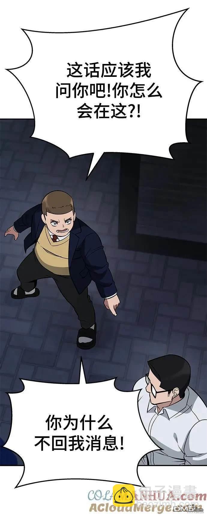 第58话171