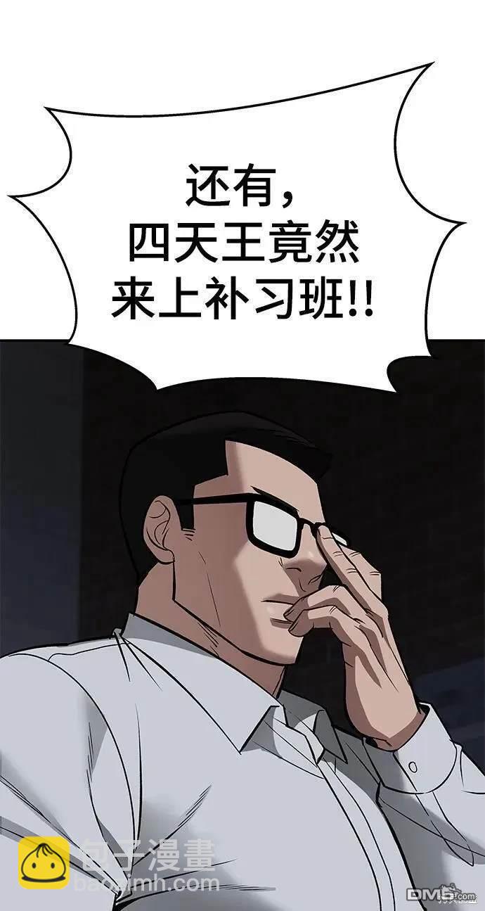 第58话172