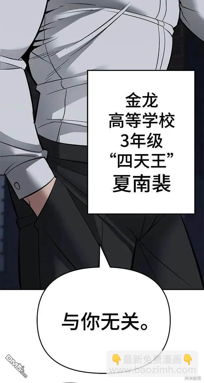 第58话173