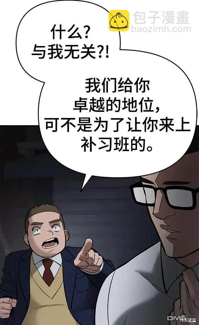 第58话174