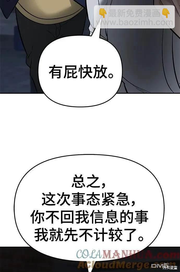 第58话175
