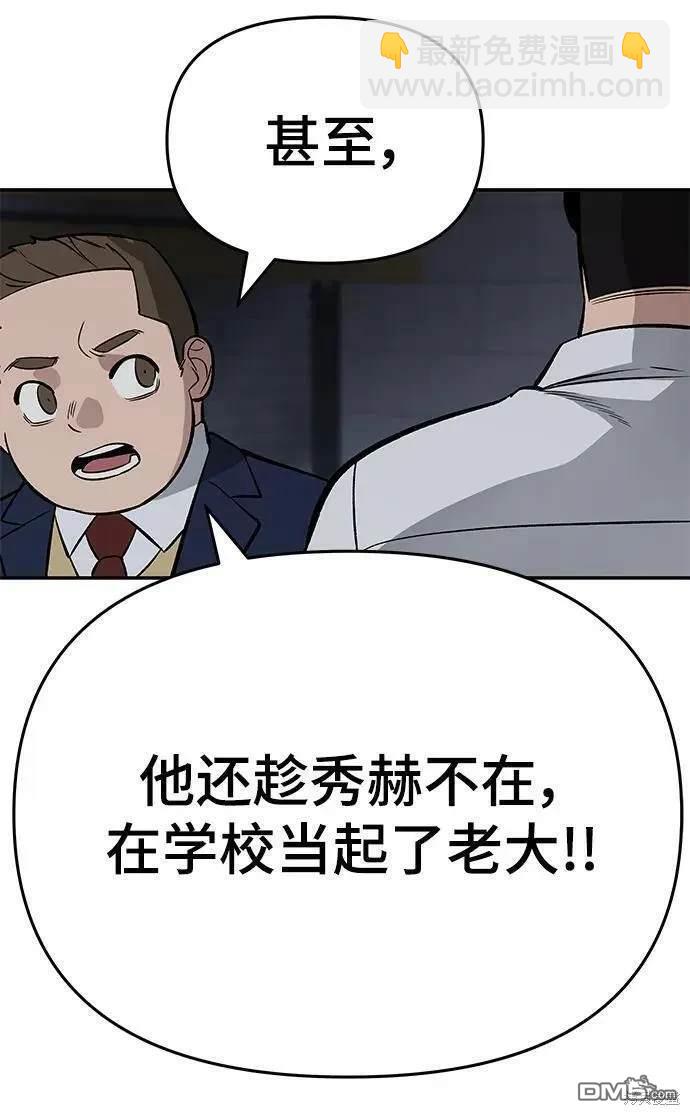 第58话178