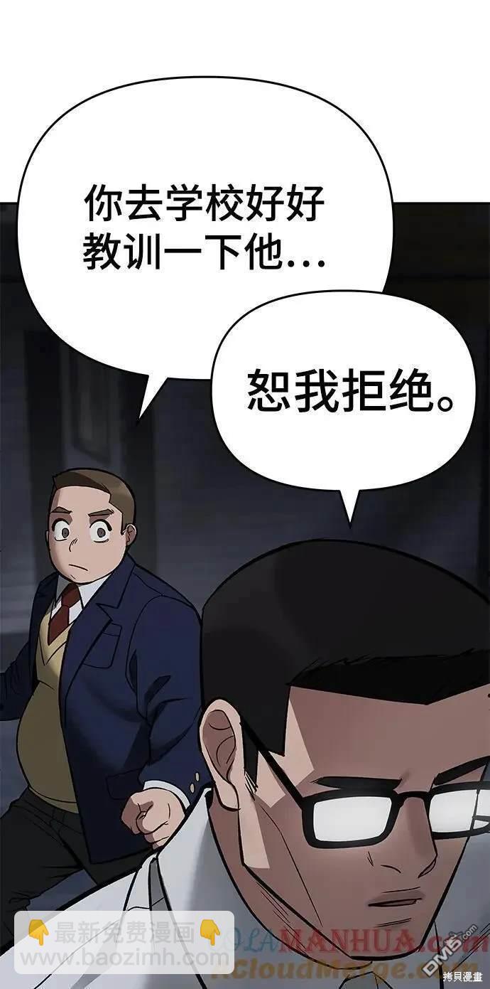第58话179