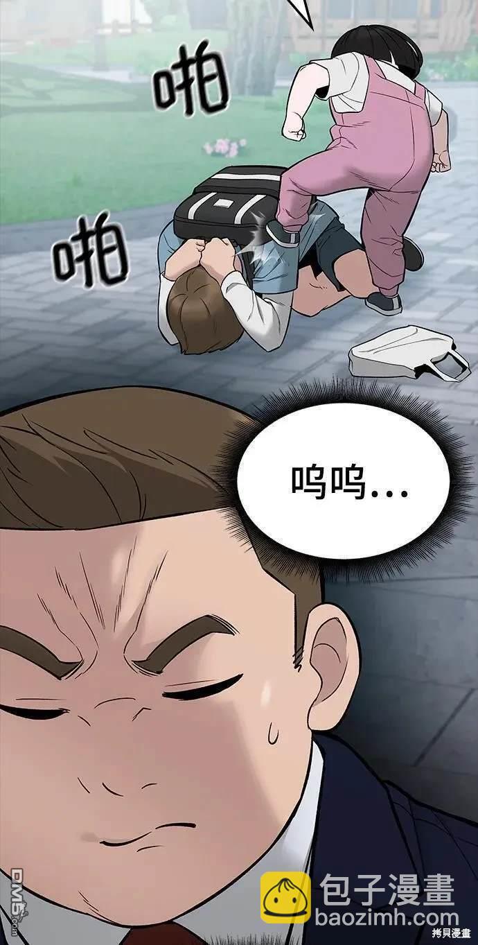 第58话18
