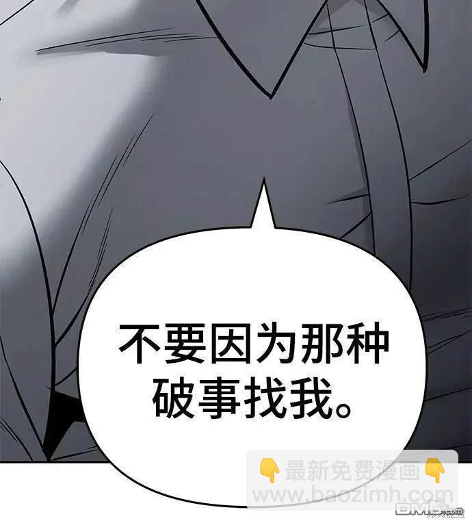 第58话180