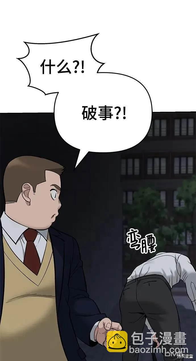 第58话181