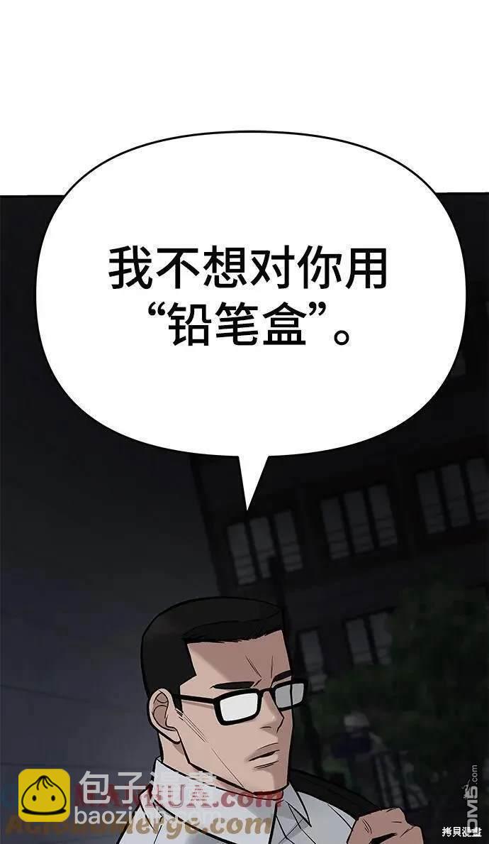 第58话183