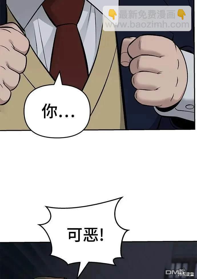 第58话186