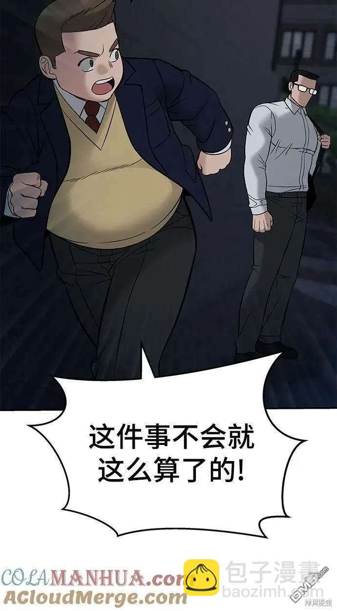 第58话187