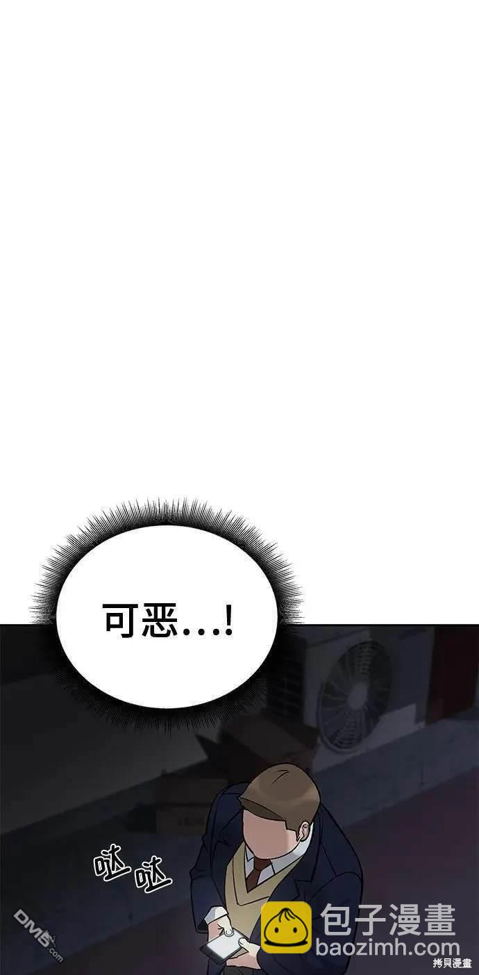 第58话188