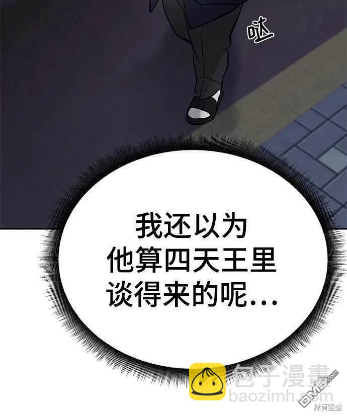 第58话189