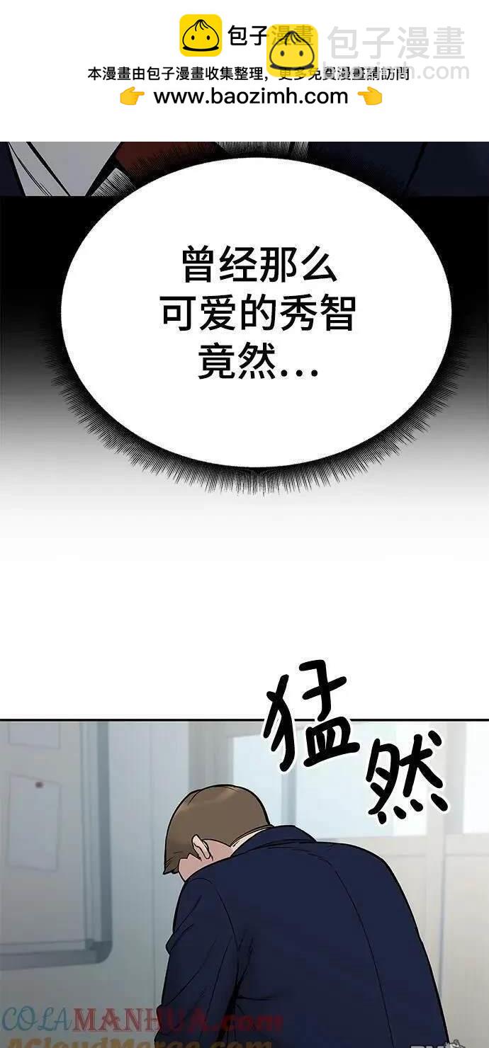 第58话19