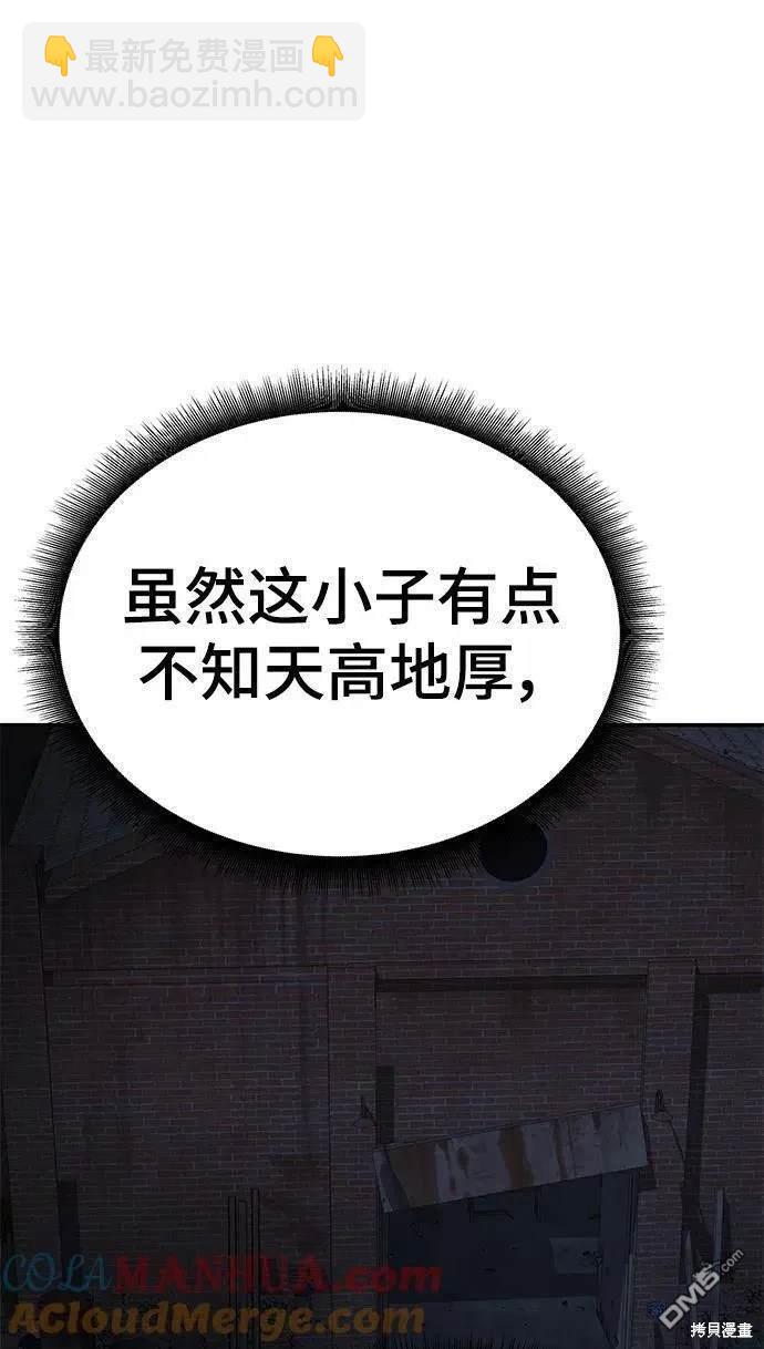 第58话191