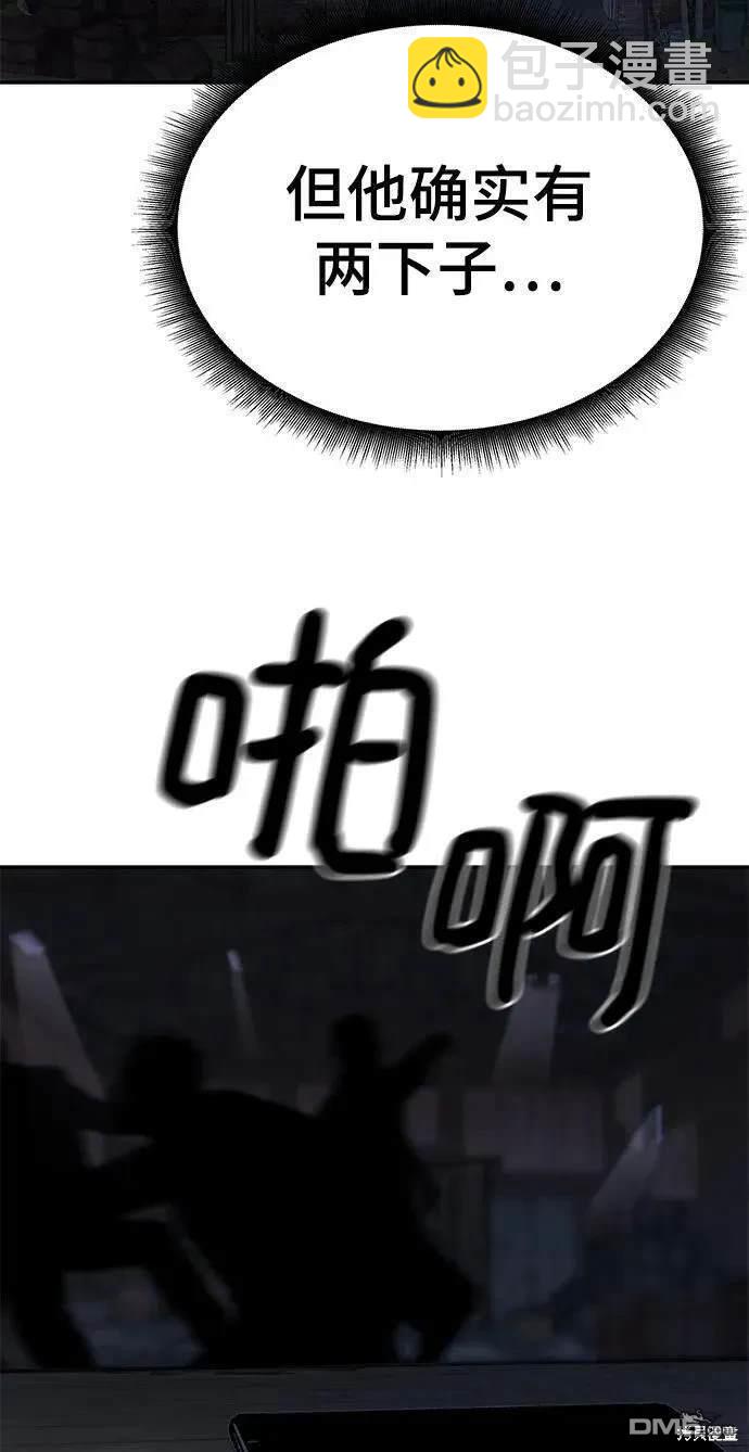 第58话192
