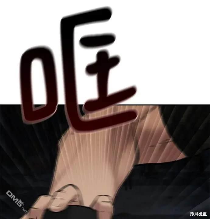 第58话194