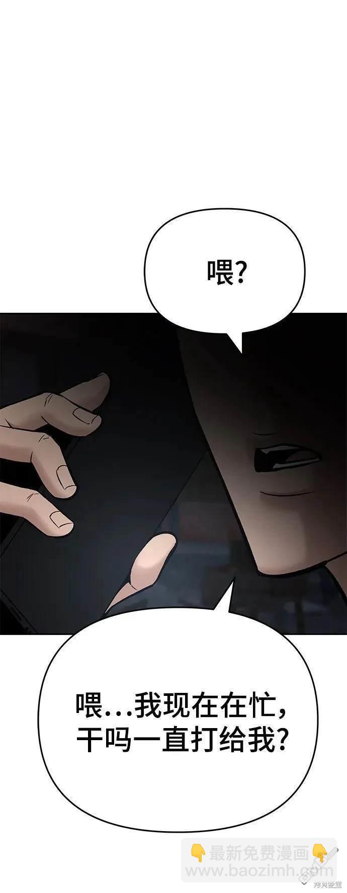 第58话197