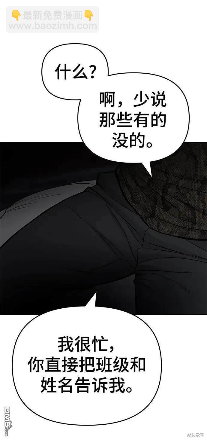 第58话198