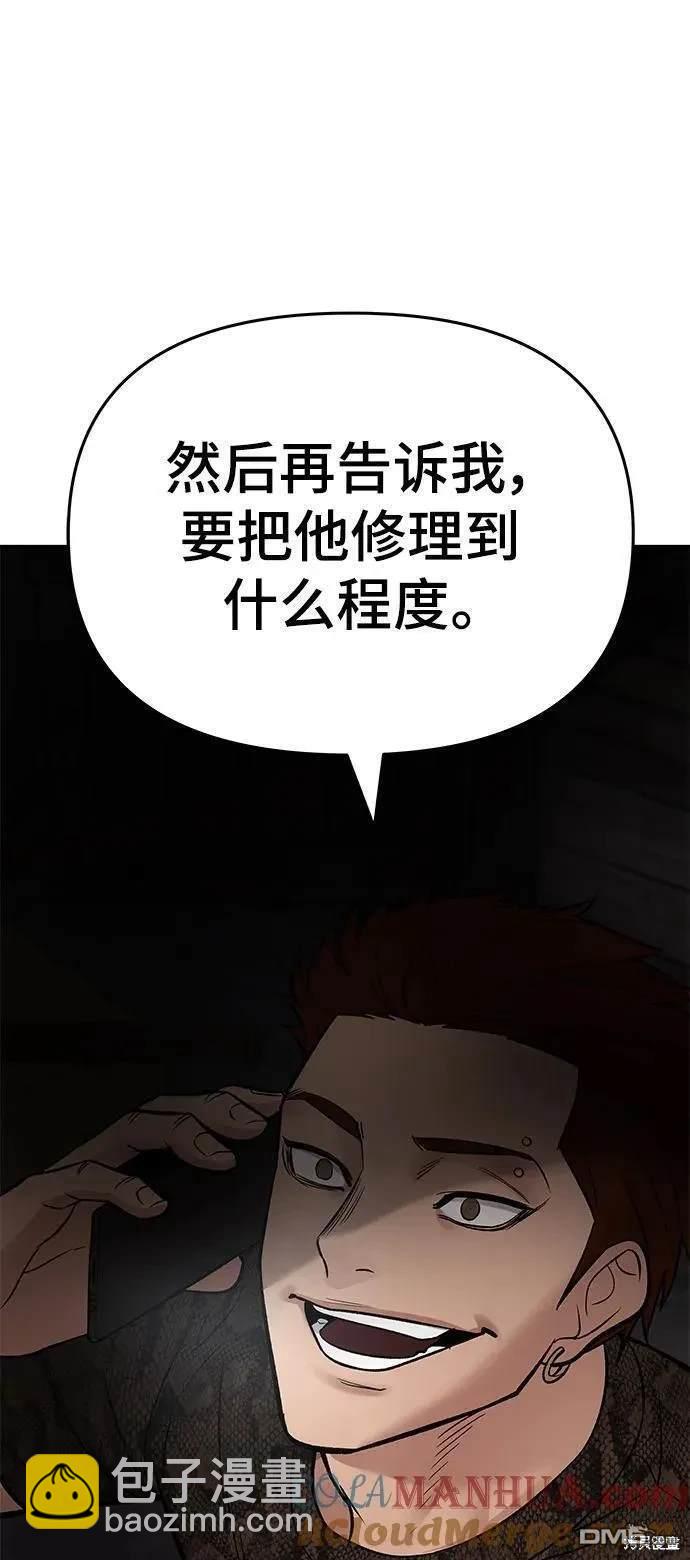 第58话199