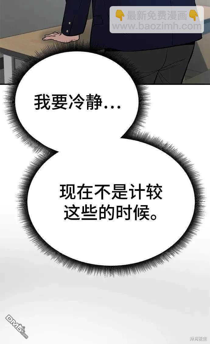 第58话20