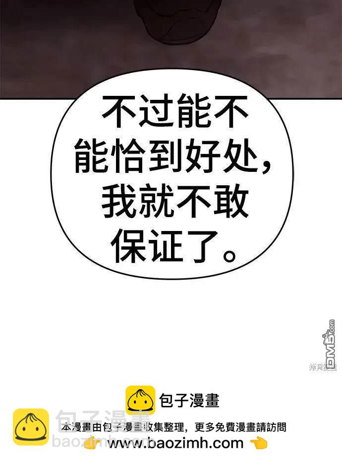 第58话201