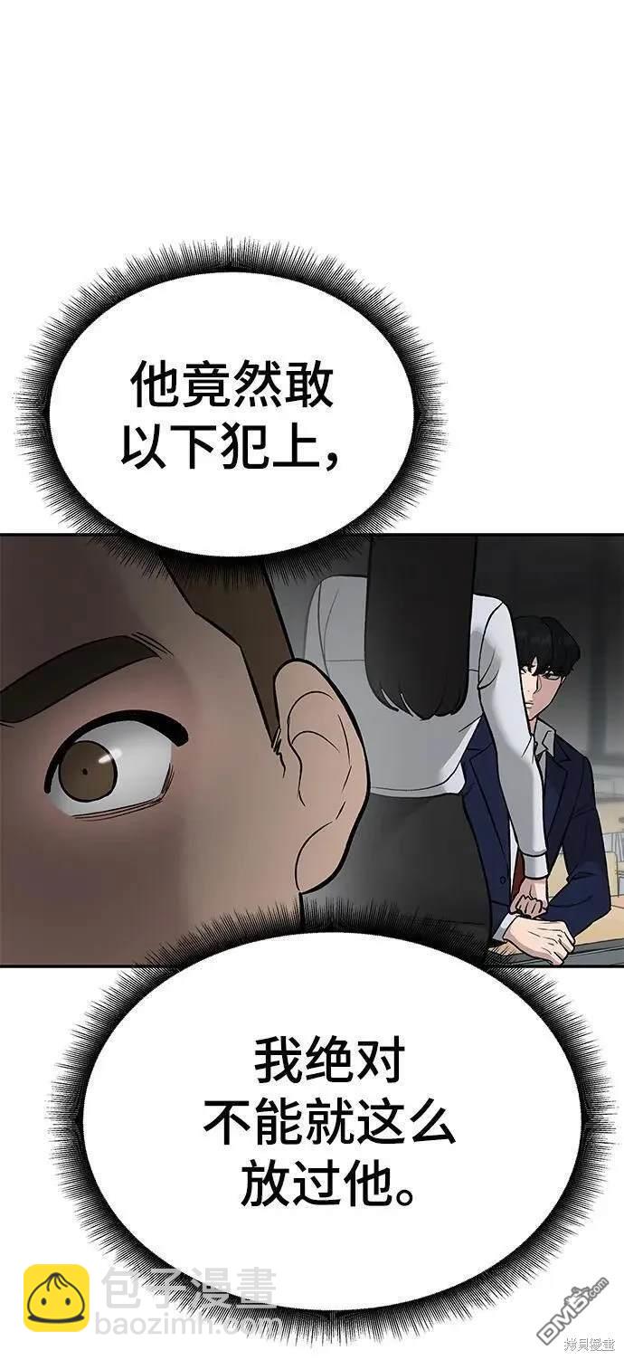 第58话21