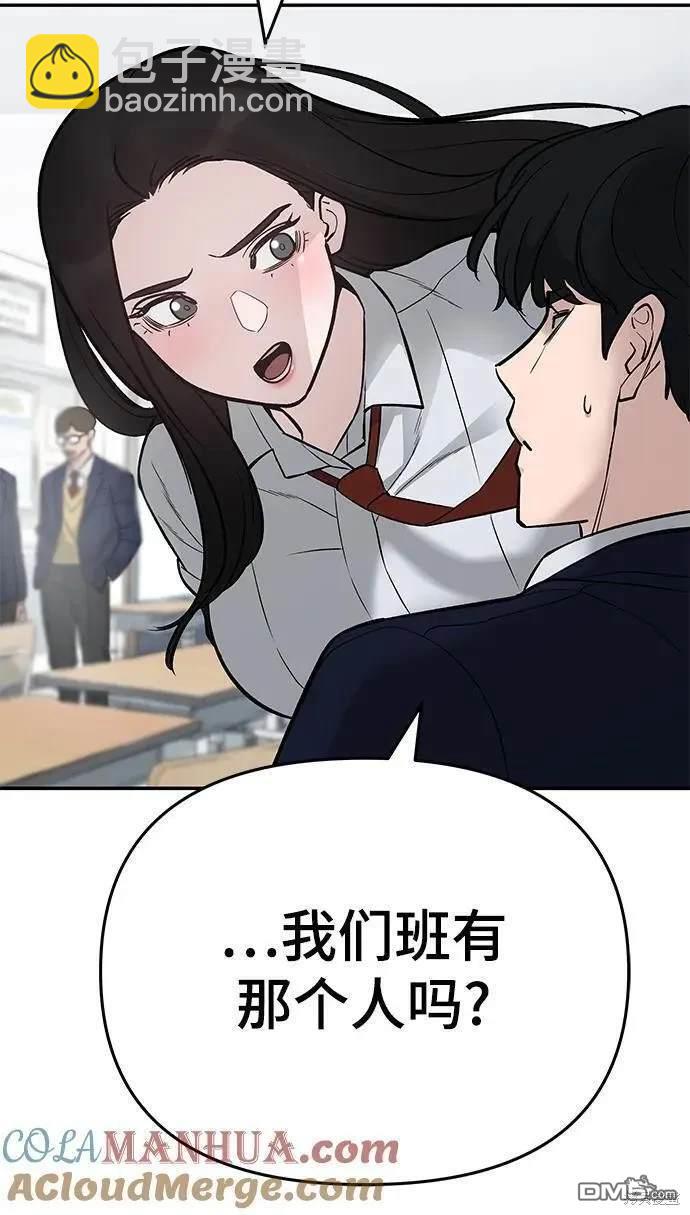 第58话23