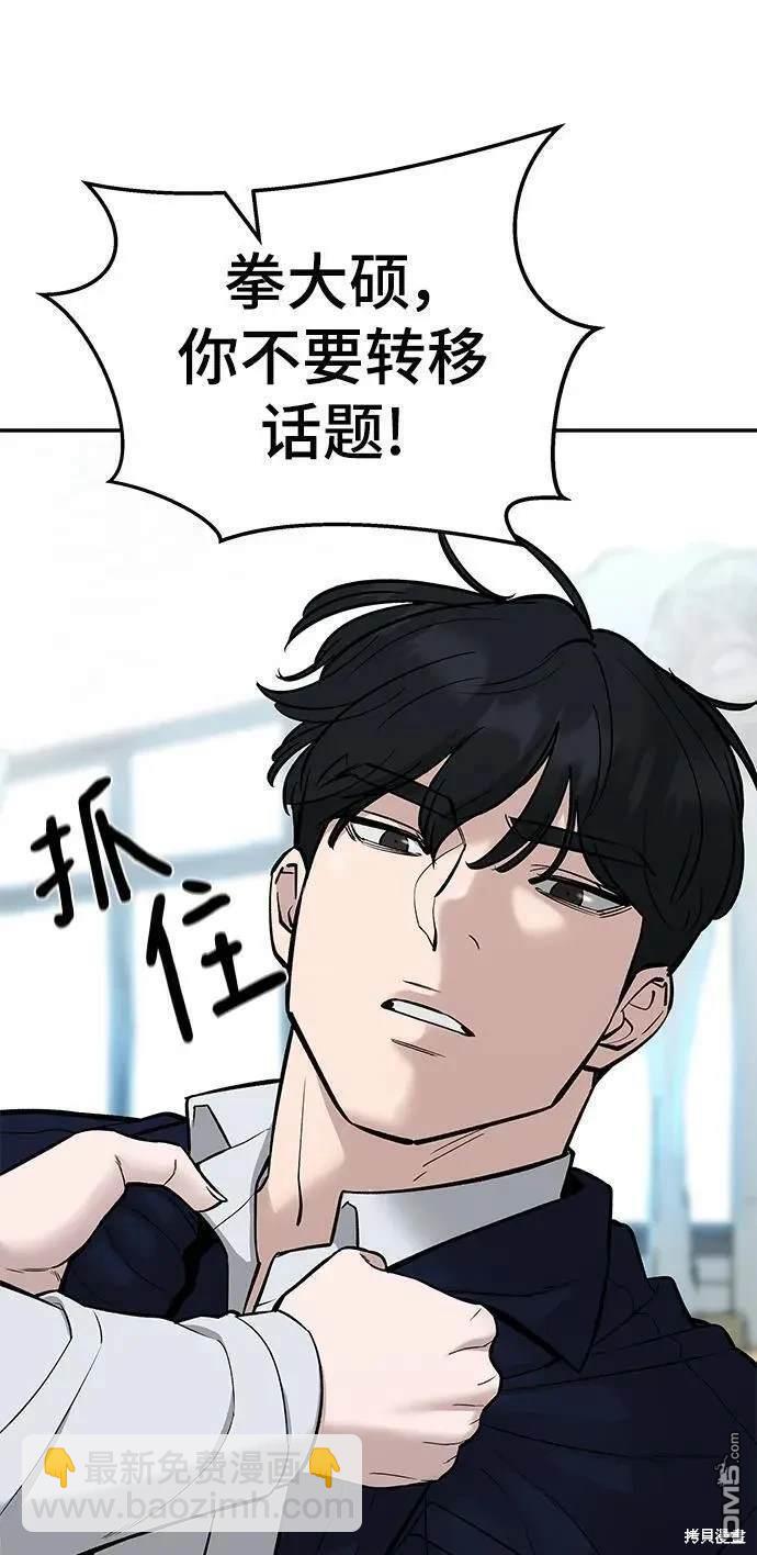 第58话24