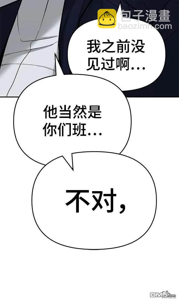 第58话25
