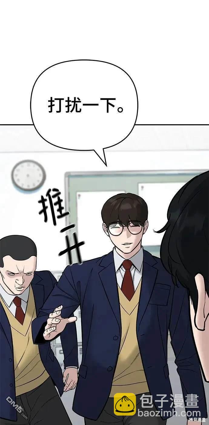第58话26