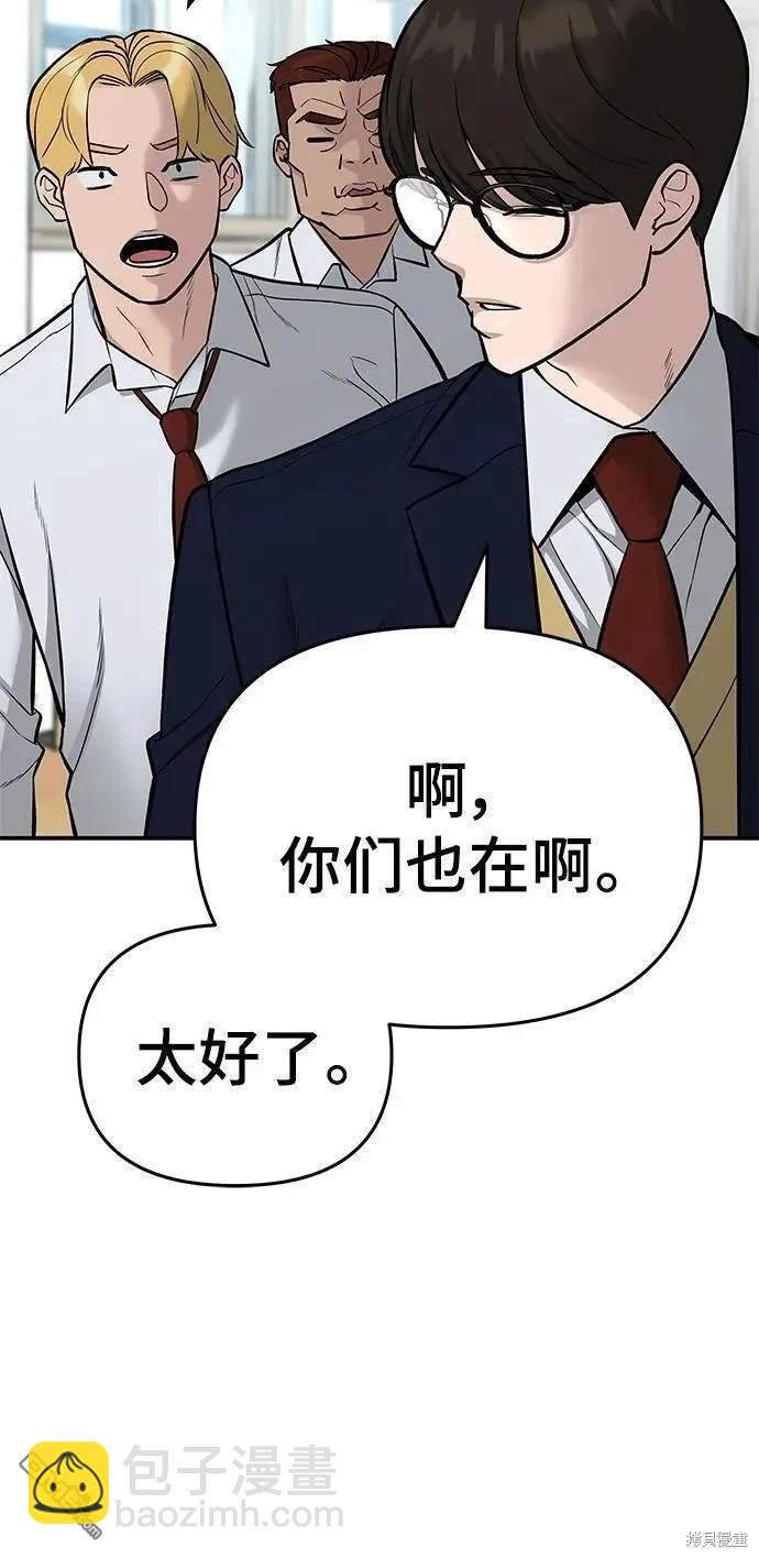 第58话28