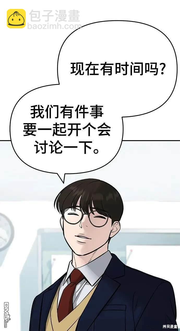 第58话29