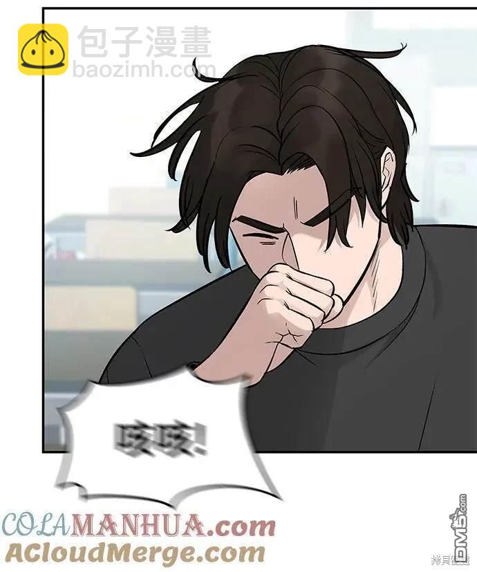 第58话3