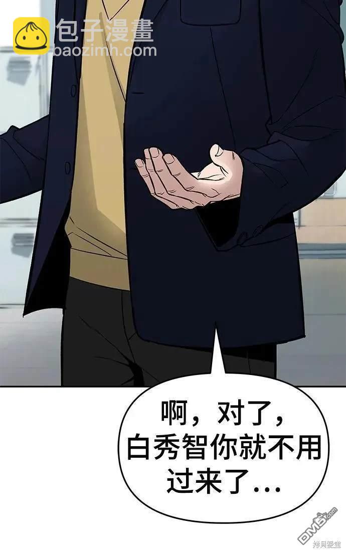 第58话30