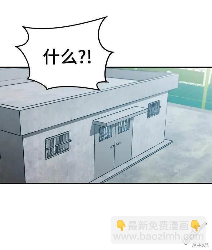 第58话32