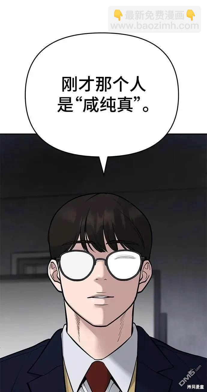 第58话33